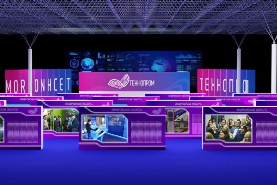 В Новосибирской области пройдет X форум «Технопром-2023»