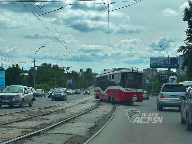 Трамвай сошел с рельсов на улице Сибиряков-Гвардейцев в Новосибирске
