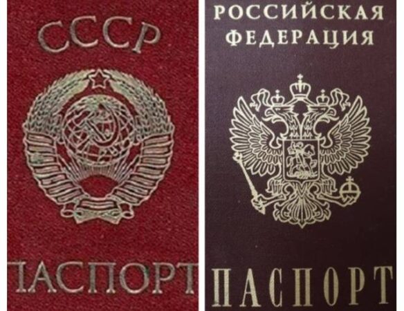 Жительница Новосибирска потребовала в суде выдать ей паспорт СССР