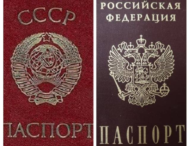 Жительница Новосибирска потребовала в суде выдать ей паспорт СССР