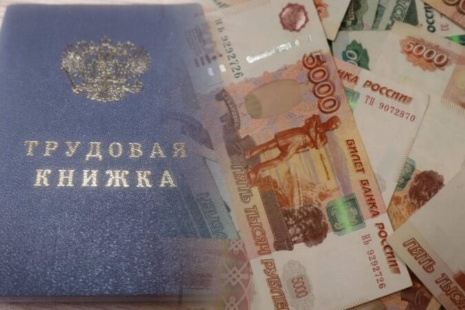 В Новосибирской области компания задолжала сотрудникам более 80 миллионов рублей зарплаты