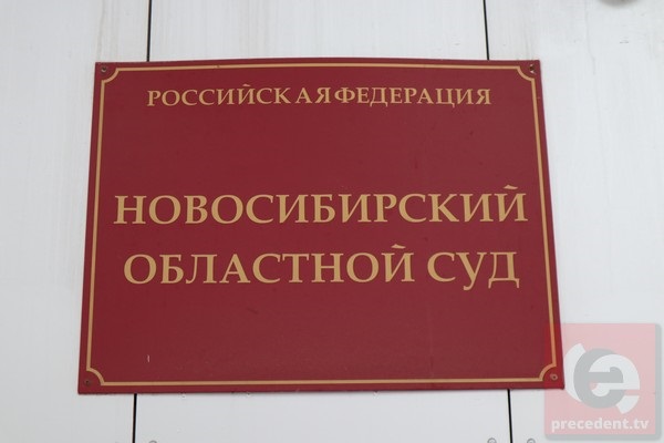 Экс-офицера новосибирского ГИБДД обвиняют в изнасиловании детей