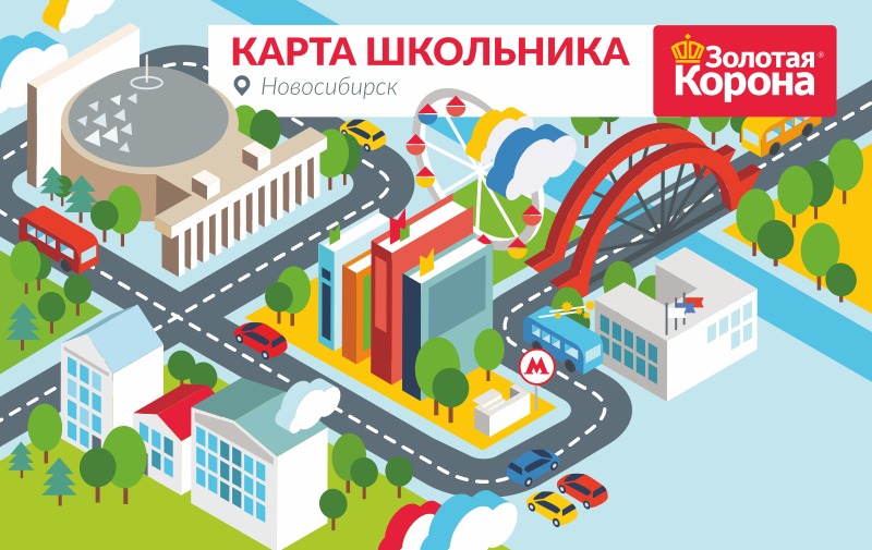 Транспортные карты школьников в Новосибирске теперь можно пополнять онлайн