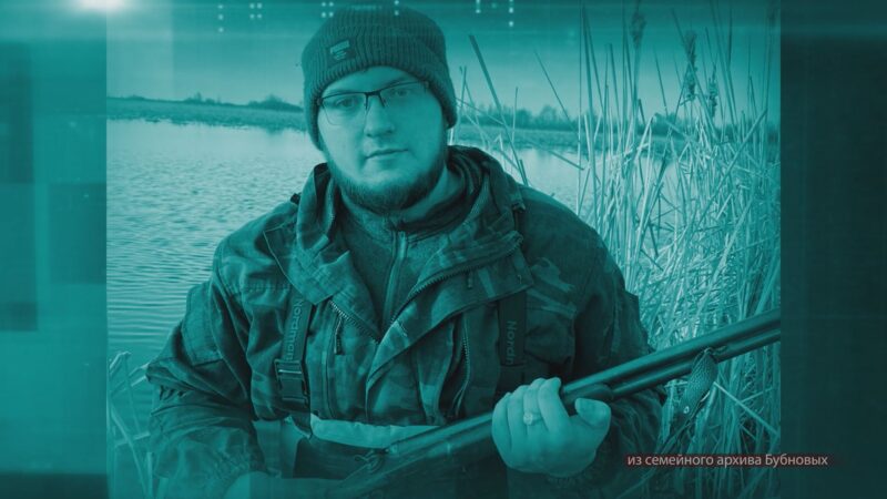 Жительница Новосибирска обнаружила пропажу денег со счета покойного сына