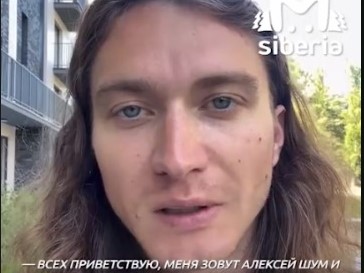 Новосибирец