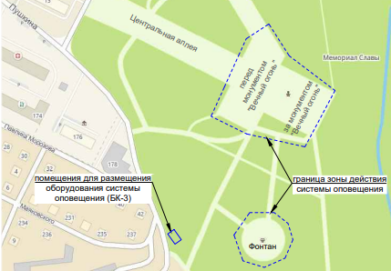 В Бердске Парк Победы благоустроят за 30 млн рублей