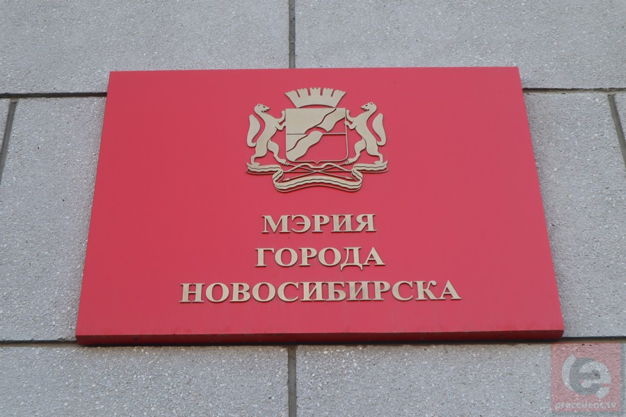 В Новосибирске 13 из 17 кандидатов в мэры подготовились к экзамену
