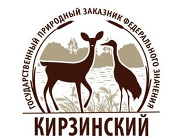 В Новосибирской области суд начал рассматривать дело экс-директора заказника «Кирзинский»