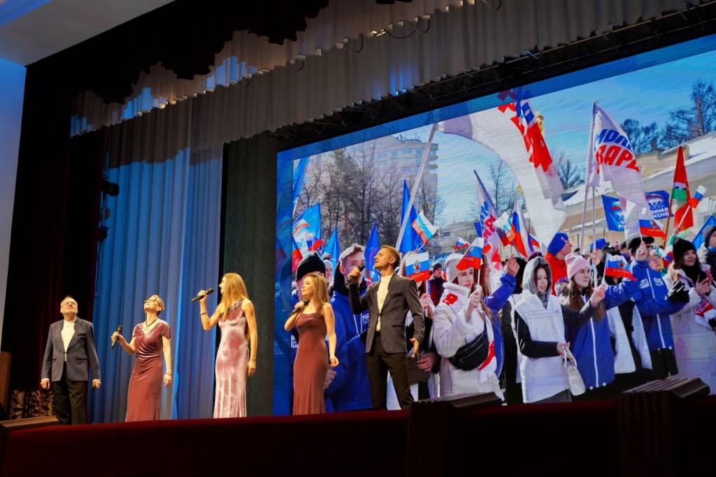 Объединяясь