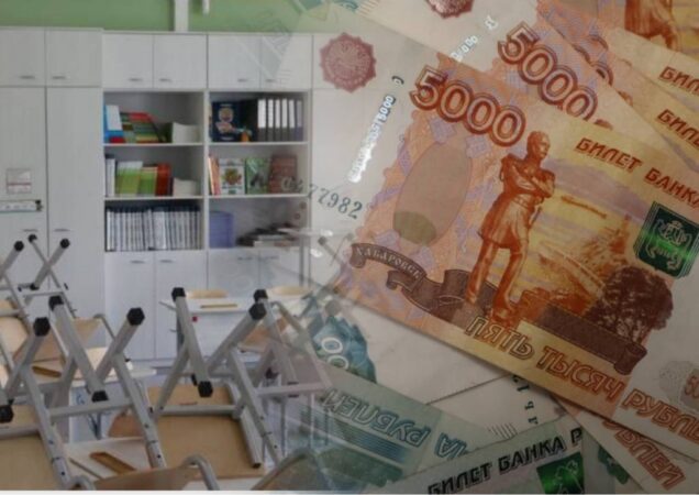 Новосибирцы попросили Путина выплатить по 10 000 рублей к школе