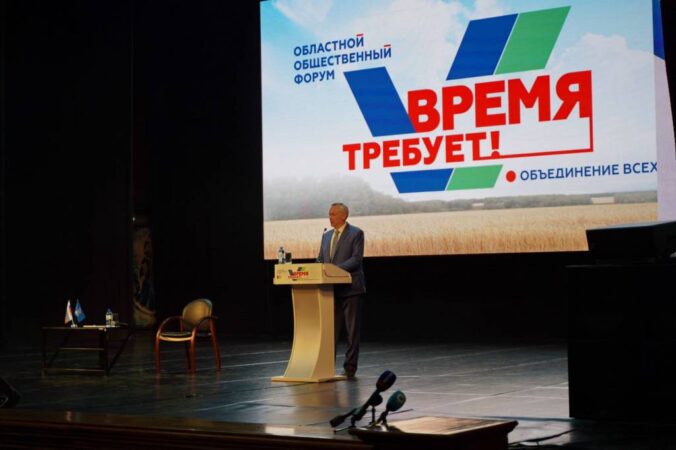 В Новосибирске состоялся областной общественный форум: «Время требует! Объединение все сил»