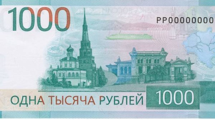 ЦБ приостановил выпуск банкноты в тысячу рублей после критики РПЦ