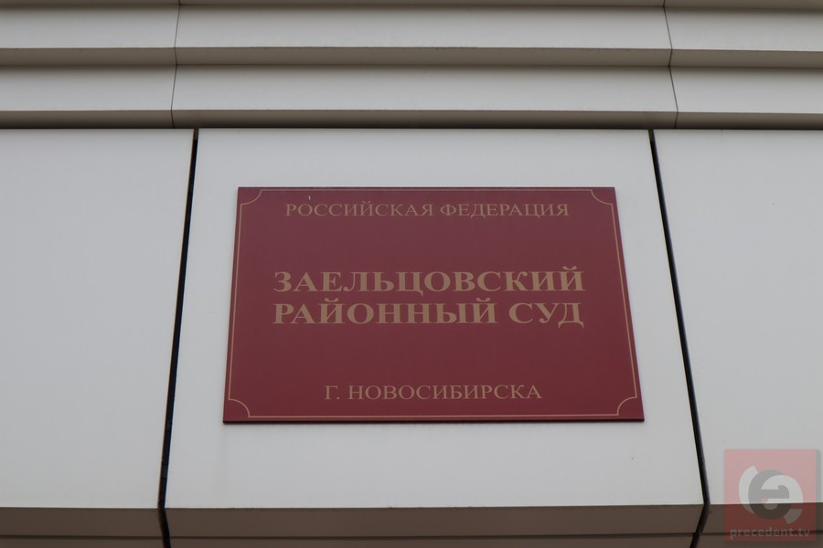 В Новосибирске профессору медицинского университета назначили срок за взятку в 6 тысяч рублей