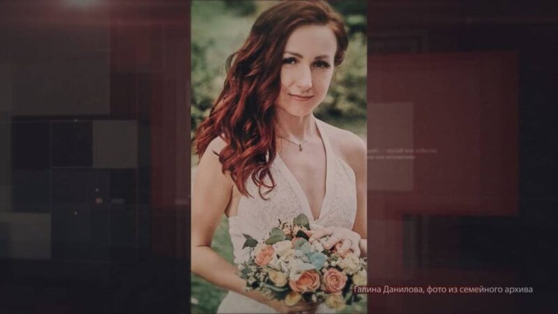 Новосибирец судится с частной клиникой из-за смерти своей жены