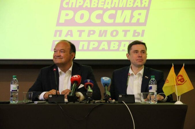 «Справедливая Россия» назвала кандидата на выборы губернатора Новосибирской области