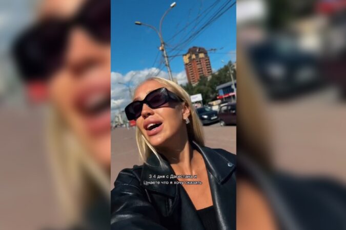 Новосибирская блогерша раскритиковала местных мужчин и призвала женщин ехать в Дагестан