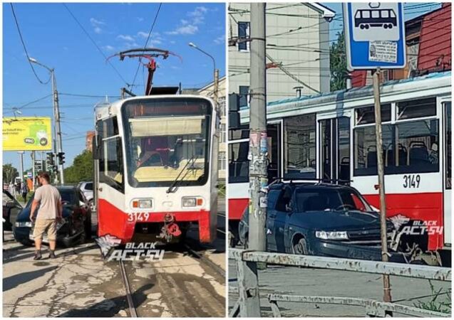 В Новосибирске трамвай протаранил ВАЗ