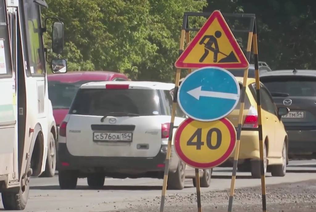 В Новосибирске завершается ремонт дороги на дамбе ГЭС