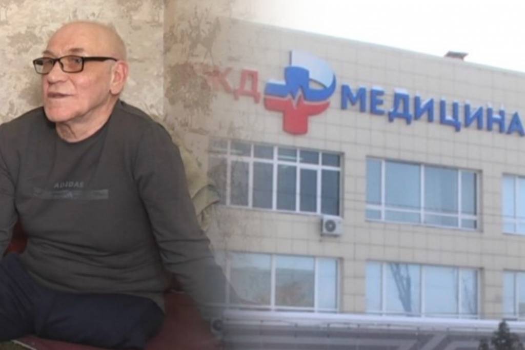 Лишившийся ноги новосибирец требует 2 млн от клиники «РЖД-Медицина»