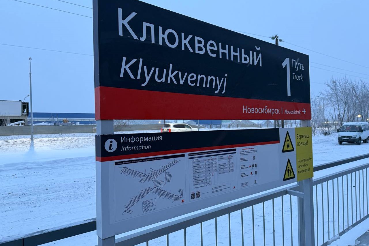 Стало известно