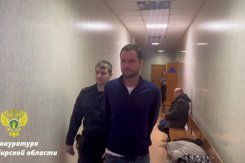 В Новосибирске отправили в СИЗО начальника отдела Минпромторга