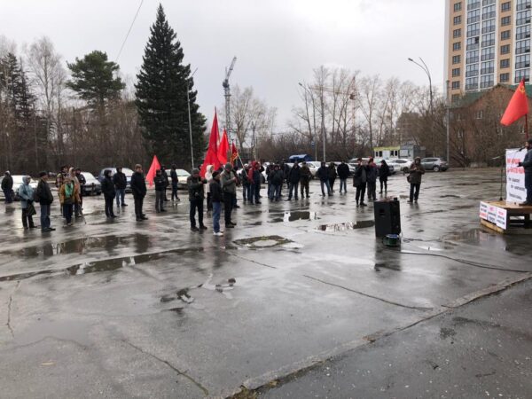 В Новосибирске десятки граждан пришли на митинг