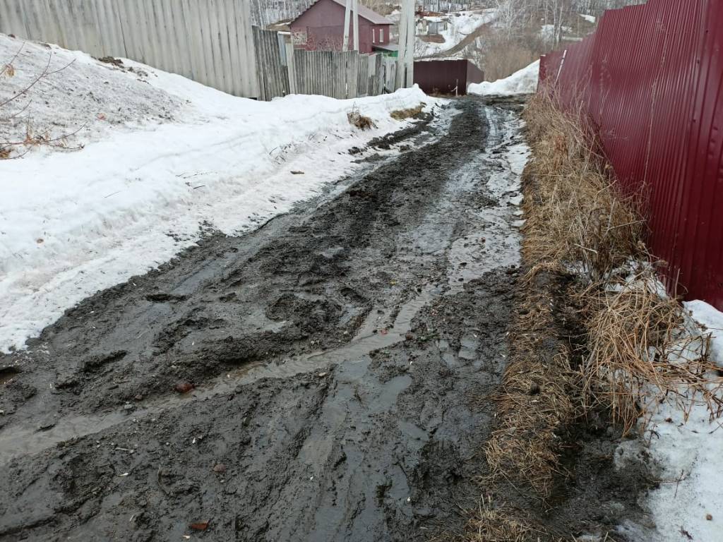 «Ходим по грязи