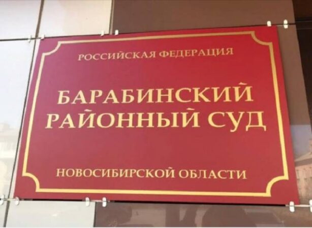 В Новосибирской области родители погибшего героя СВО судятся из-за выплаты