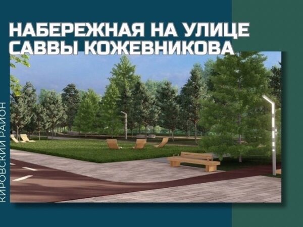 Новосибирцы не хотят придумывать название несуществующей набережной