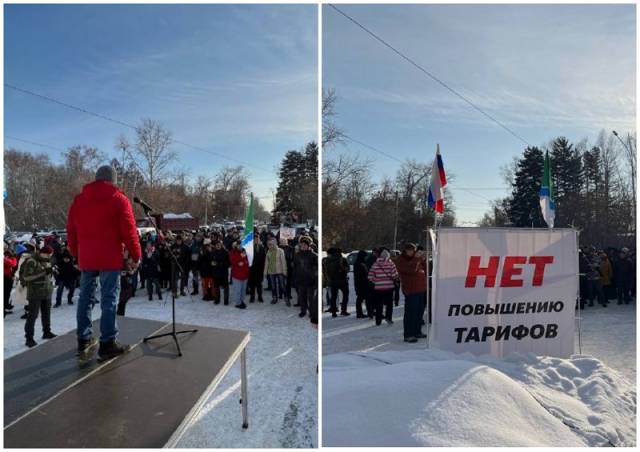 В Новосибирске проходит митинг против роста тарифов