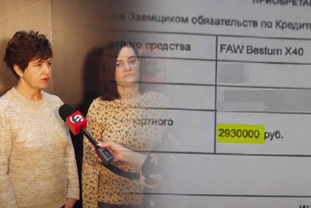 Новосибирцы пожаловались на «развод» в автосалоне