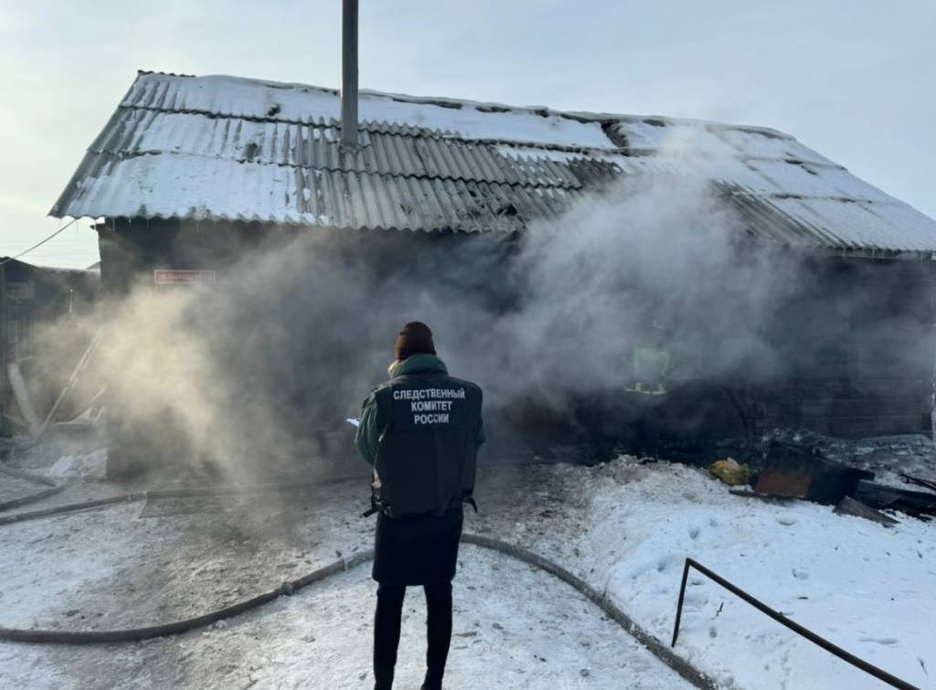 СК возбудил уголовное дело после гибели 2-летнего ребенка на пожаре в Новосибирской области
