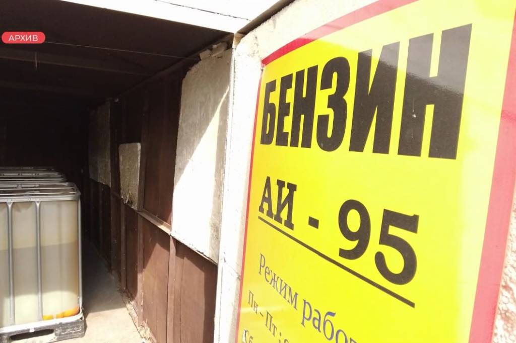 В Новосибирске закрыли две нелегальные АЗС