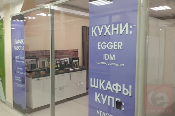 В Новосибирске производителя мебели будут судить за обман 11 человек