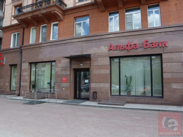 Житель Новосибирска добился штрафа для «Альфа-Банка» за спам с рекламой ипотеки