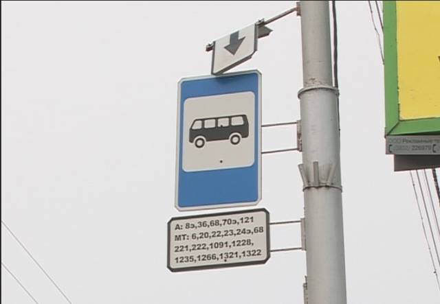 В Новосибирске водитель маршрутки №321 прокомментировал синяк на теле пассажирки