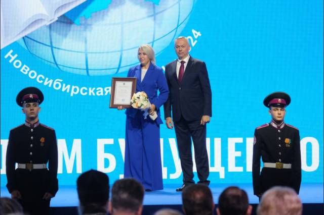 В НСО прошел съезд работников образования