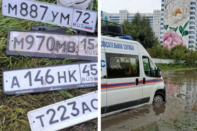 Автомобильные номера всплыли после потопа в Новосибирске
