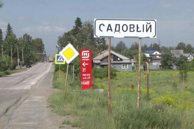 «4 километра до остановки»: в поселке Садовый под Новосибирском больше 10 лет ждут общественный транспорт