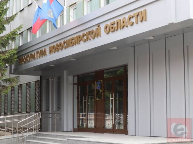 Художественный облик Новосибирска определит выходец из прокуратуры