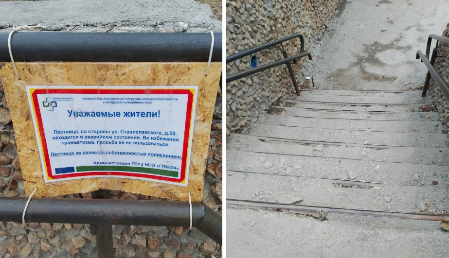 Новосибирцы пожаловались депутату Антонову на отсутствие тротуаров в новых микрорайонах