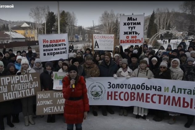 Жители Алтая выступают против новосибирских золотодобытчиков