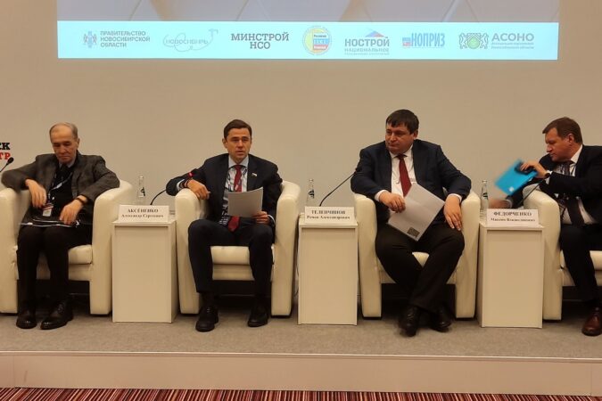 Новосибирский депутат Госдумы выступил на «Сибирской строительной неделе»