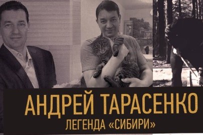 В Новосибирске покажут фильм о легенде хоккея Андрее Тарасенко