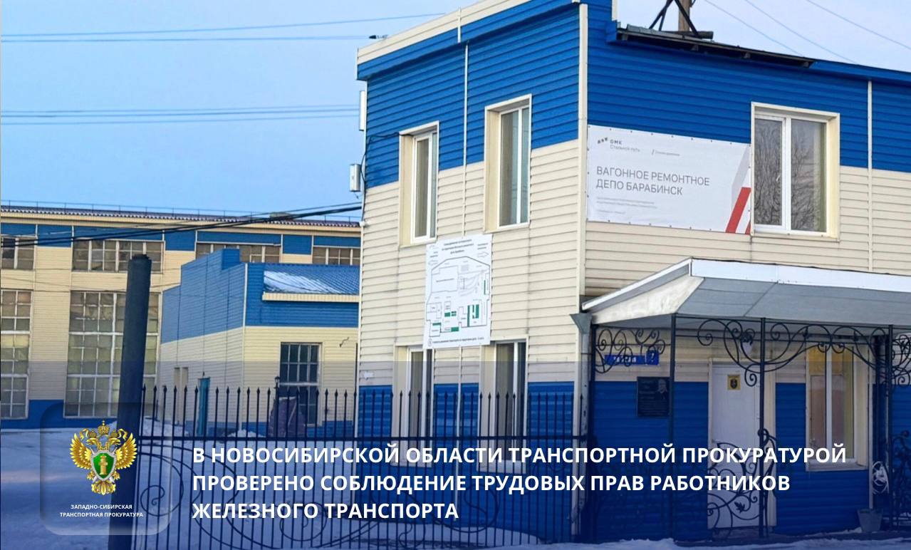 В Новосибирской области руководитель не заплатил мобилизованному