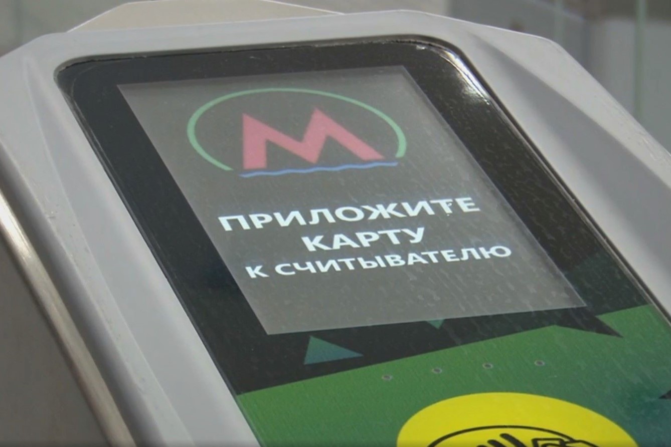 «СберТройка» отчиталась об устранении сбоя в работе карт в Новосибирске