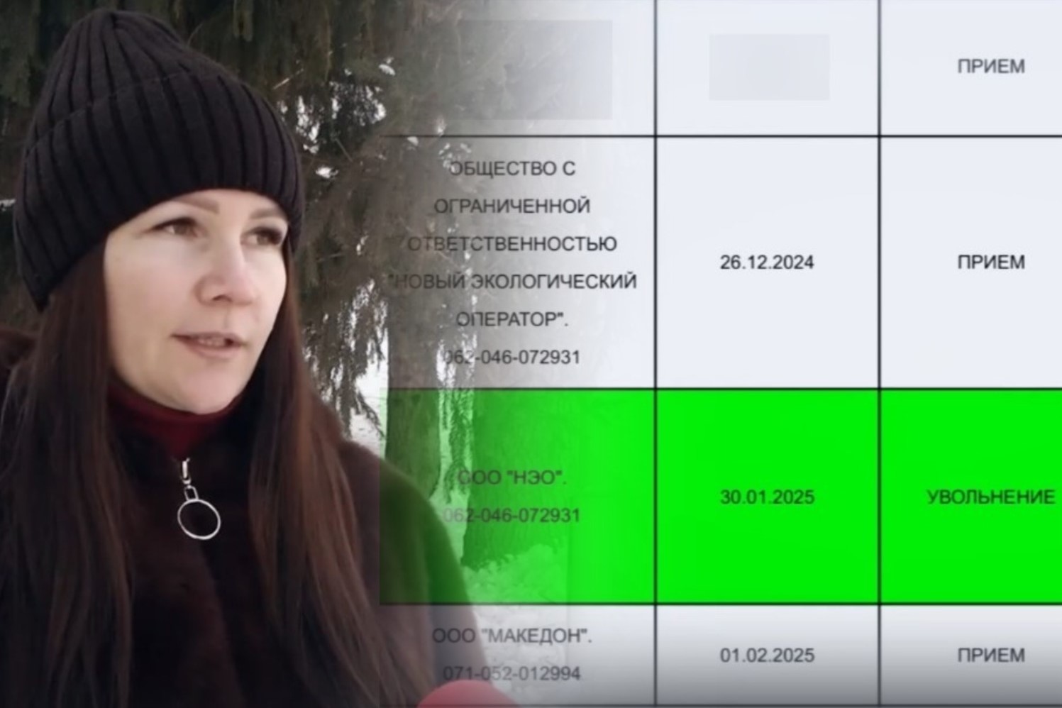 Сибирячка нашла липовые записи в своей трудовой книжке