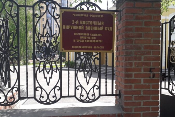 В Новосибирске начался суд по захвату заложника в приемной Городецкого