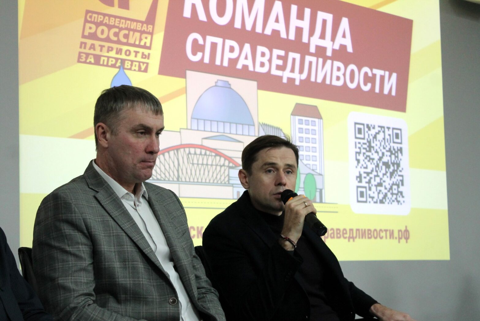 В Новосибирске объявили народный призыв в «Команду справедливости»