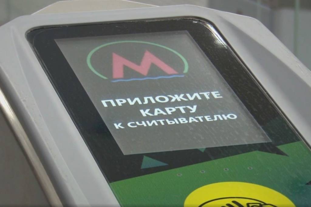 Новосибирцам возвращают деньги за проезд после сбоя «СберТройки»